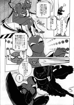 Spider‐Man REMIX - Page 40