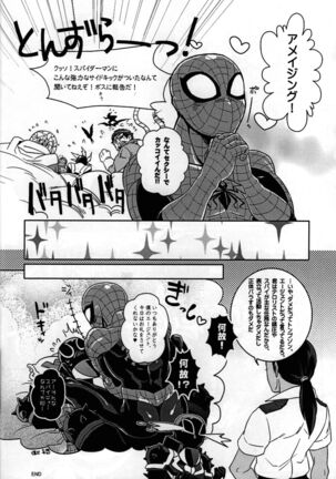 Spider‐Man REMIX Page #32