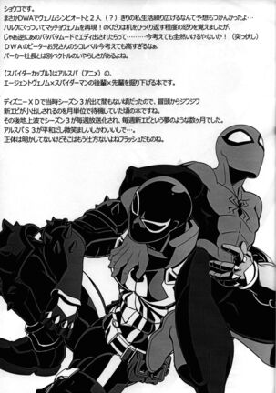 Spider‐Man REMIX Page #27