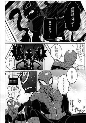 Spider‐Man REMIX Page #56