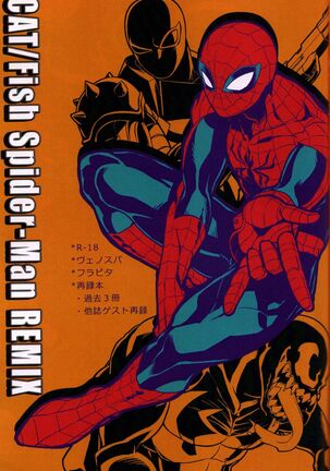 Spider‐Man REMIX Page #1