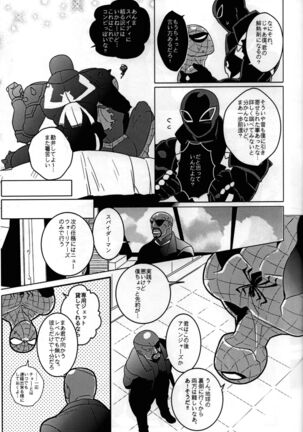 Spider‐Man REMIX Page #53