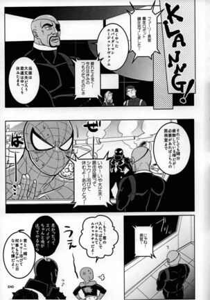 Spider‐Man REMIX Page #85