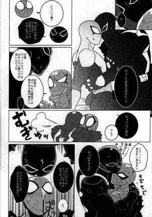 Spider‐Man REMIX Page #52
