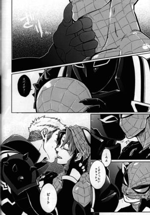 Spider‐Man REMIX - Page 62