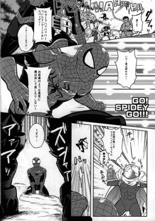 Spider‐Man REMIX - Page 30