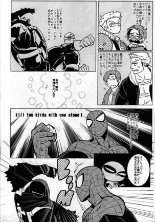 Spider‐Man REMIX Page #36