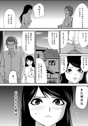 Kokuru no o Tamerattetara Itsunomanika Charao ni Hameraremakutteta Boku no Osananajimi 3 Page #35