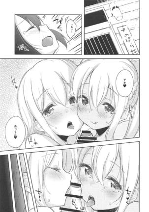 Sexhara-sou no Kanrinin-san Page #4