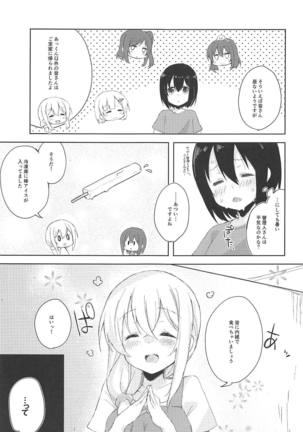 Sexhara-sou no Kanrinin-san - Page 6