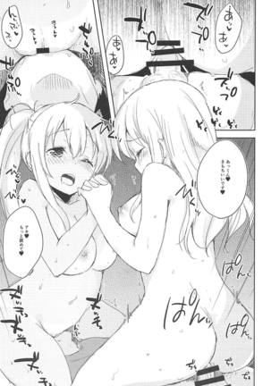 Sexhara-sou no Kanrinin-san Page #14