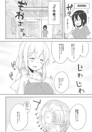 Sexhara-sou no Kanrinin-san Page #5