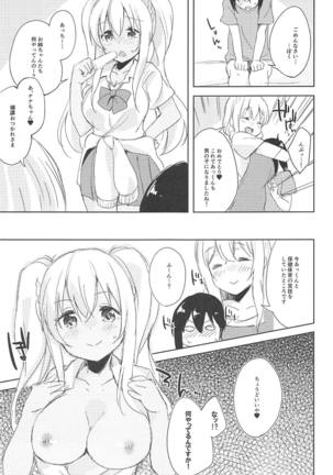 Sexhara-sou no Kanrinin-san Page #10