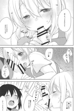 Sexhara-sou no Kanrinin-san Page #8