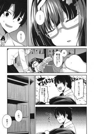 Osakabehime-san, Mou Asa desu yo! - Page 6