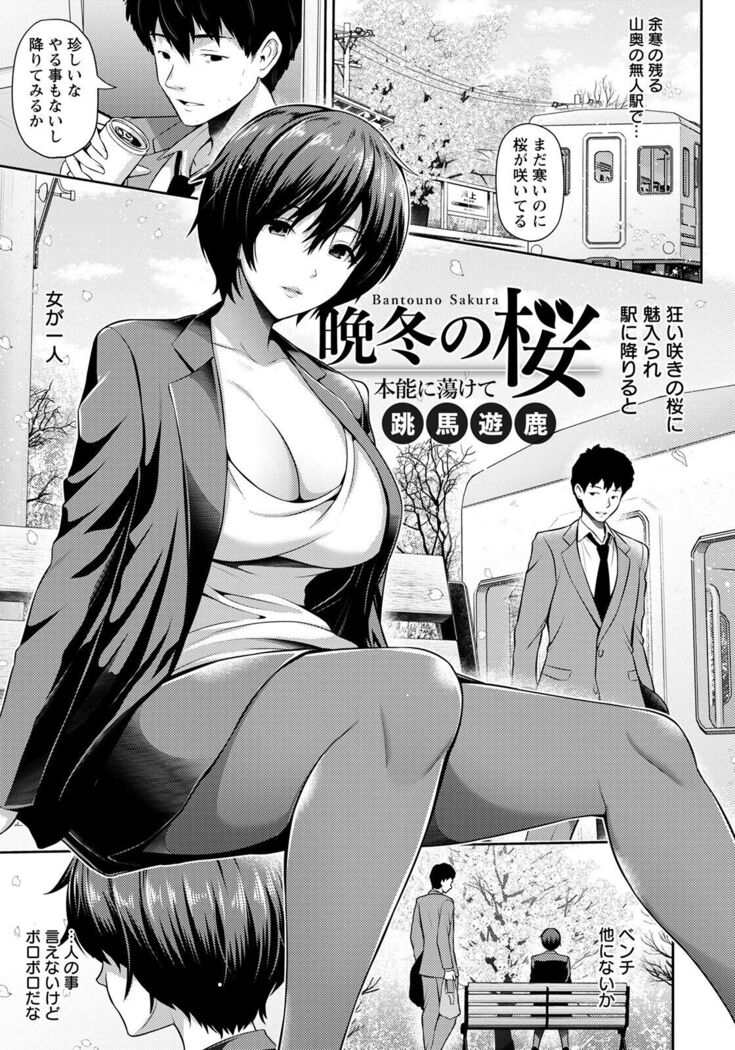 ANGEL Club 2022-04
