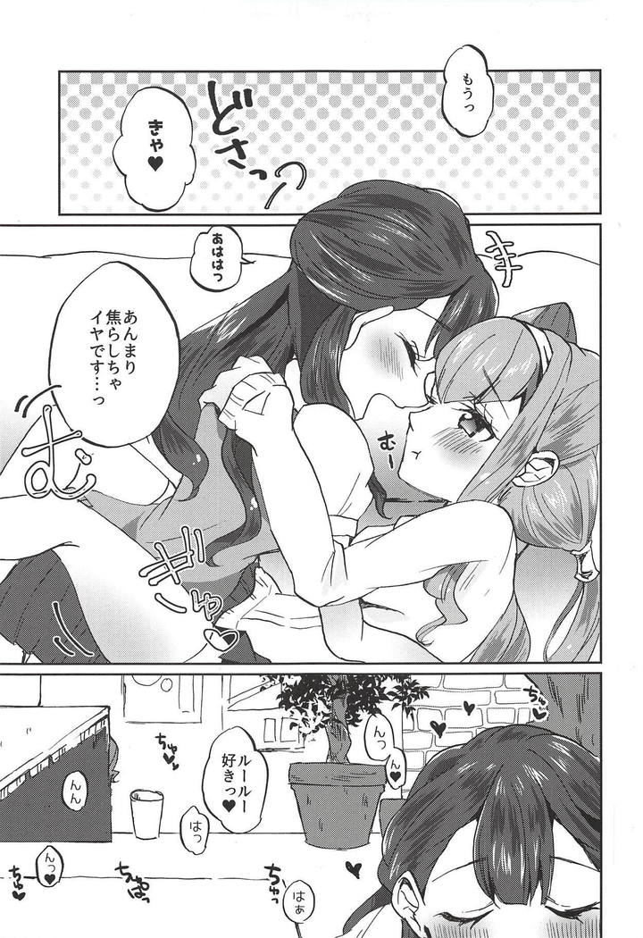 Kawaii Kawaii Watashi no Tenshi-chan-tachi