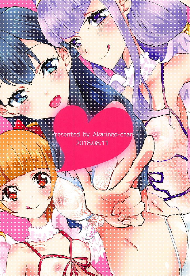 Kawaii Kawaii Watashi no Tenshi-chan-tachi