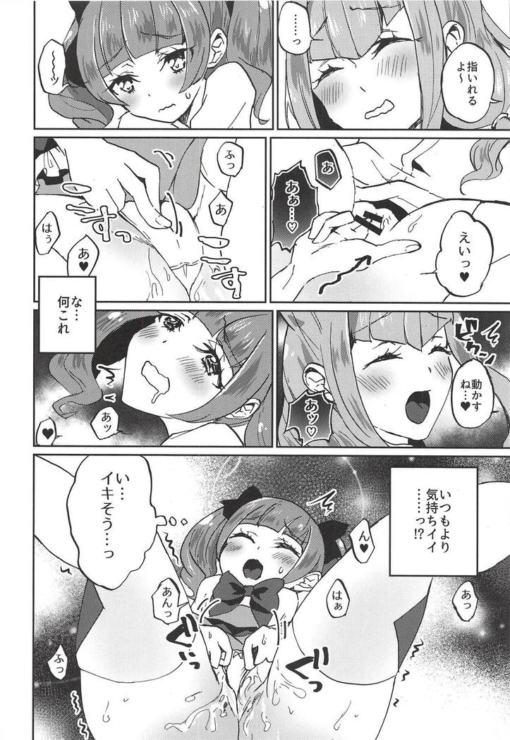 Kawaii Kawaii Watashi no Tenshi-chan-tachi