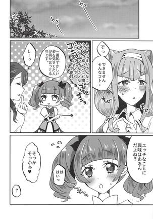 Kawaii Kawaii Watashi no Tenshi-chan-tachi - Page 17