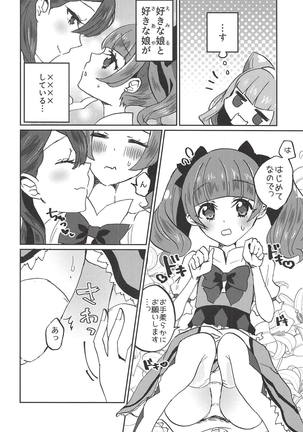 Kawaii Kawaii Watashi no Tenshi-chan-tachi Page #19