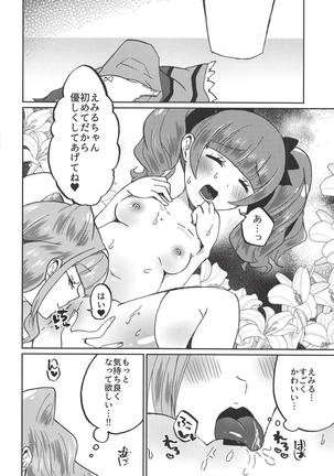 Kawaii Kawaii Watashi no Tenshi-chan-tachi Page #21