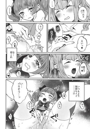 Kawaii Kawaii Watashi no Tenshi-chan-tachi - Page 9