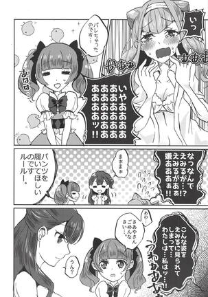 Kawaii Kawaii Watashi no Tenshi-chan-tachi - Page 11
