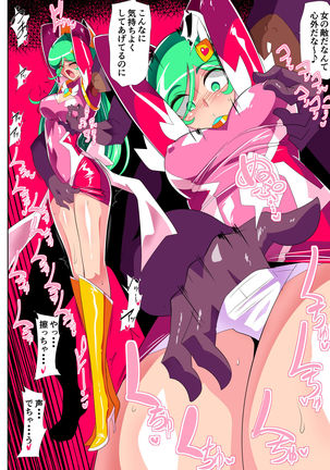 HEROINE LOSE2 サイコレディー・ミーティア編