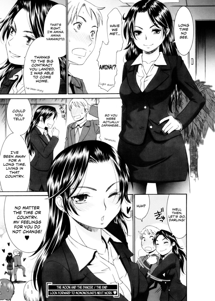 Tsuki to Odoriko | The Moon and the Dancer