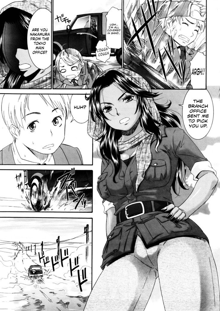 Tsuki to Odoriko | The Moon and the Dancer