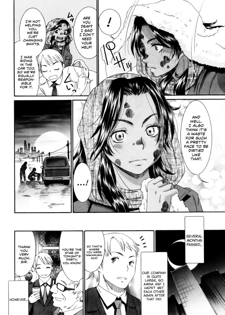 Tsuki to Odoriko | The Moon and the Dancer