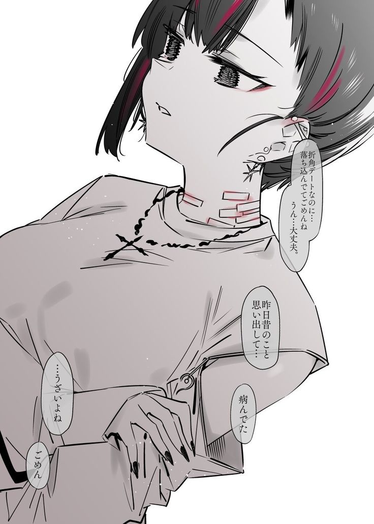 Mecha Eroi kedo Sasoi ni Nottara Hametsushisou na Ko