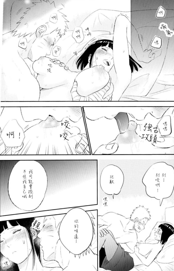 Fuufu no Jikan | Husband and Wife Time