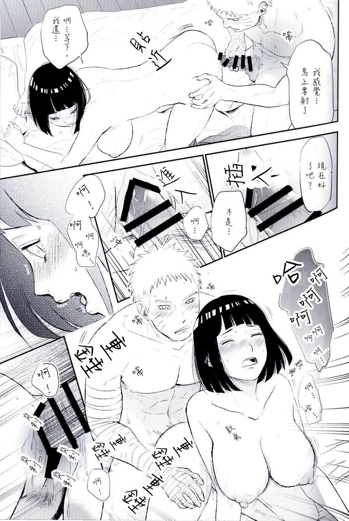 Fuufu no Jikan | Husband and Wife Time