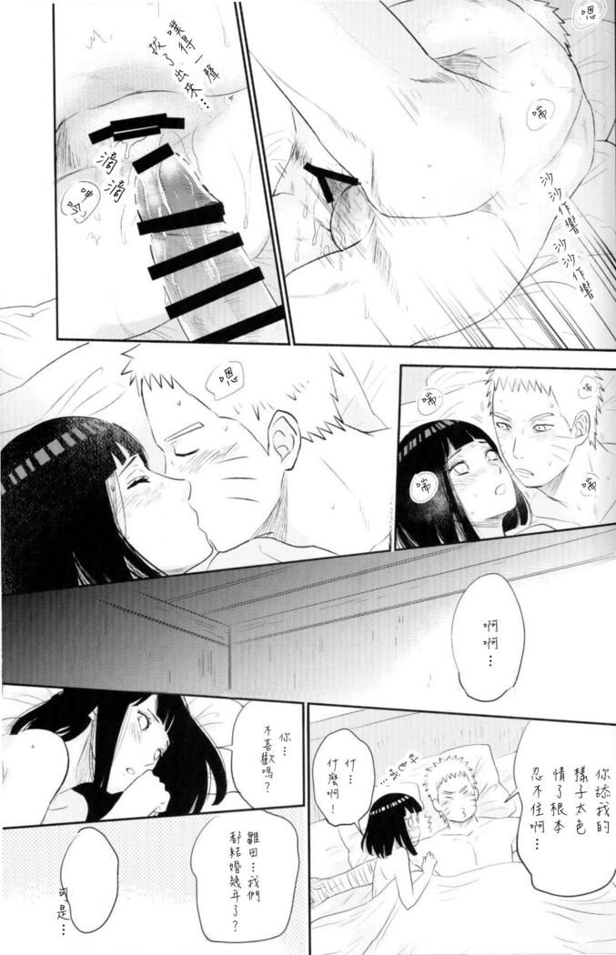 Fuufu no Jikan | Husband and Wife Time