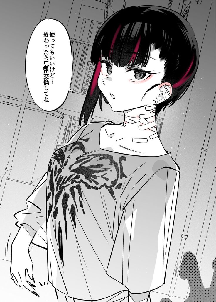 Mecha Eroi kedo Sasoi ni Nottara Hametsushisou na Ko