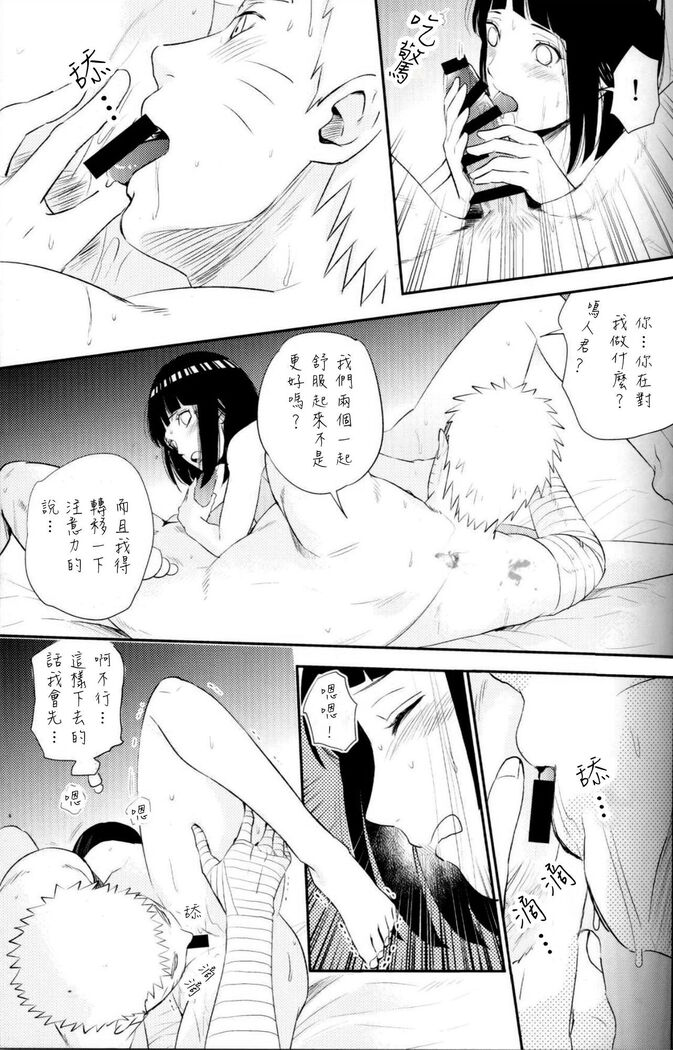 Fuufu no Jikan | Husband and Wife Time
