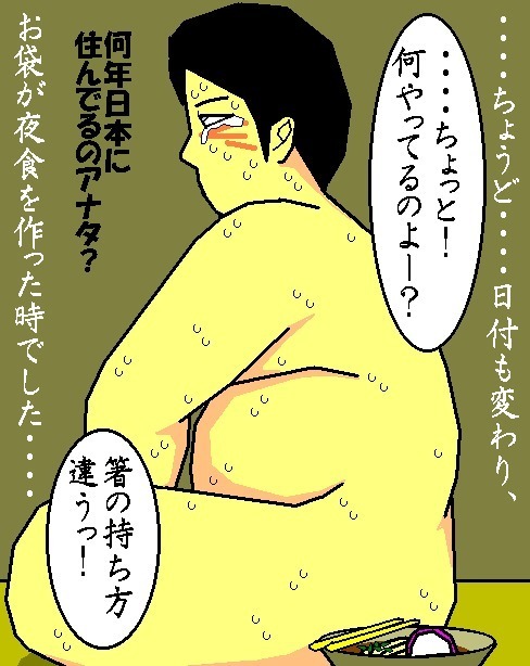 売春妻続編 夫婦の絆 RJ076848