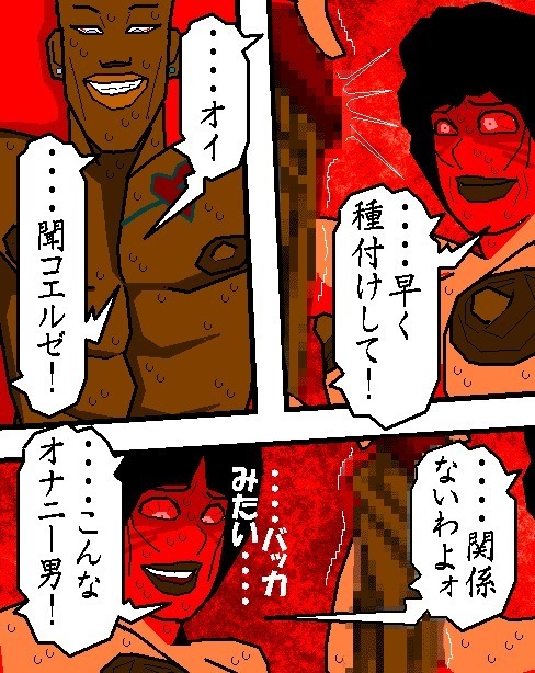 売春妻続編 夫婦の絆 RJ076848