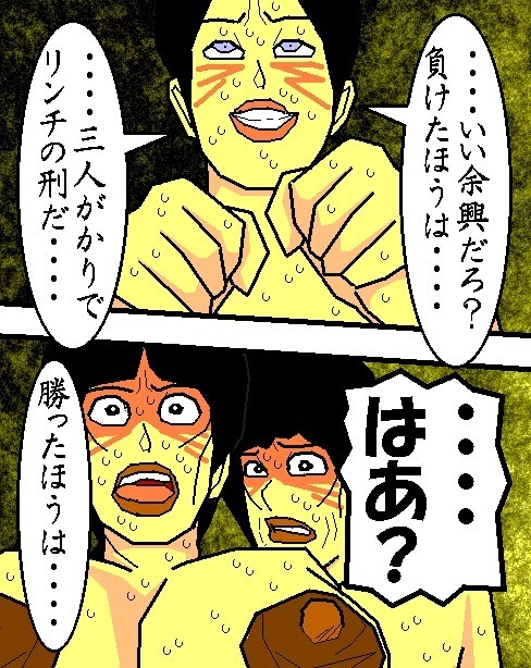 売春妻続編 夫婦の絆 RJ076848