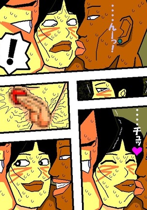 売春妻続編 夫婦の絆 RJ076848 Page #15
