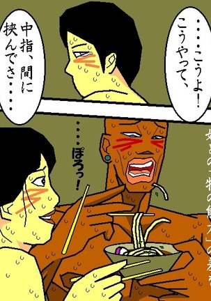Image 3666930