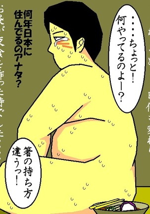 Image 3666928