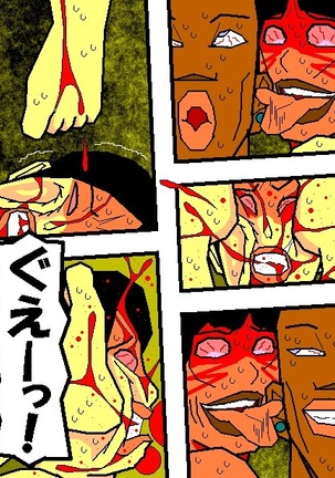 売春妻続編 夫婦の絆 RJ076848 Page #32