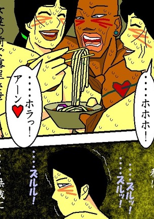 売春妻続編 夫婦の絆 RJ076848 Page #13