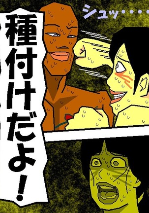 売春妻続編 夫婦の絆 RJ076848 Page #22