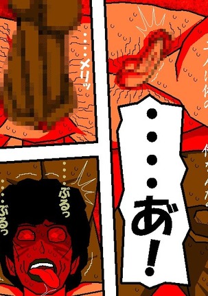 売春妻続編 夫婦の絆 RJ076848 Page #43