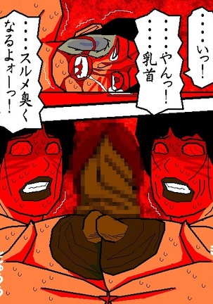 売春妻続編 夫婦の絆 RJ076848 Page #37