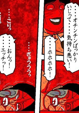 売春妻続編 夫婦の絆 RJ076848 Page #36